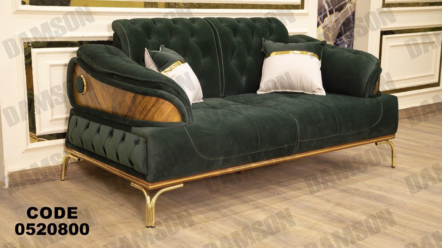 كنبة 4-208 - Damson Furnitureكنبة 4-208