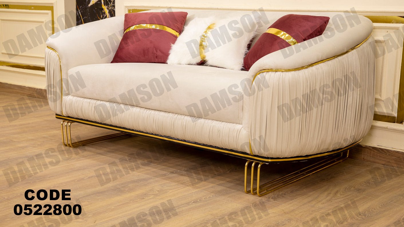 كنبة 4-228 - Damson Furnitureكنبة 4-228