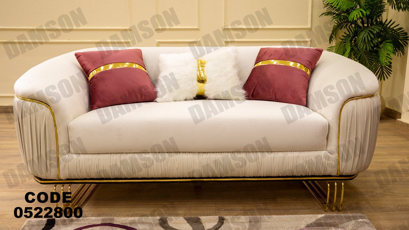 كنبة 4-228 - Damson Furnitureكنبة 4-228