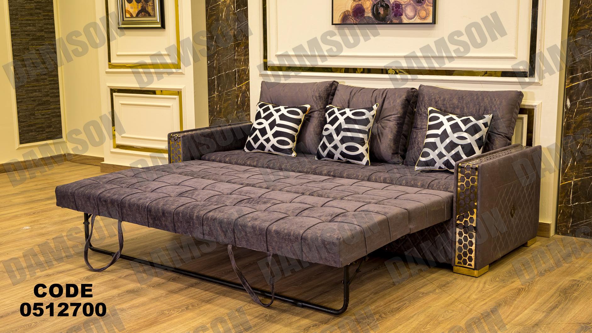كنبة سرير 3-127 - Damson Furnitureكنبة سرير 3-127