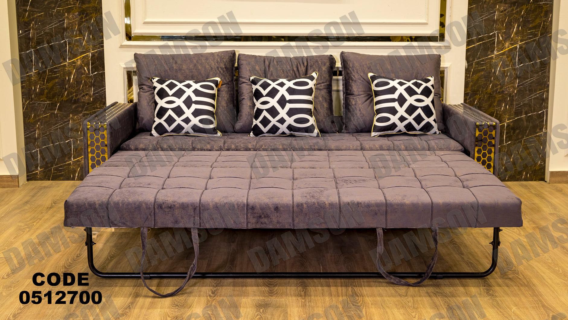 كنبة سرير 3-127 - Damson Furnitureكنبة سرير 3-127