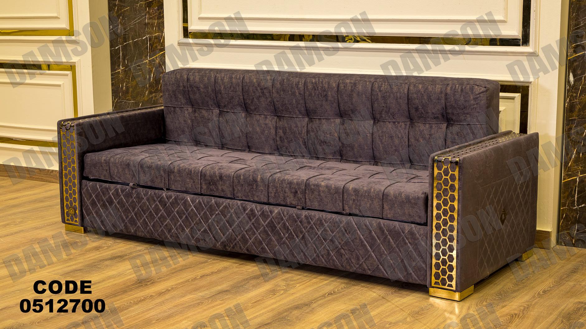 كنبة سرير 3-127 - Damson Furnitureكنبة سرير 3-127
