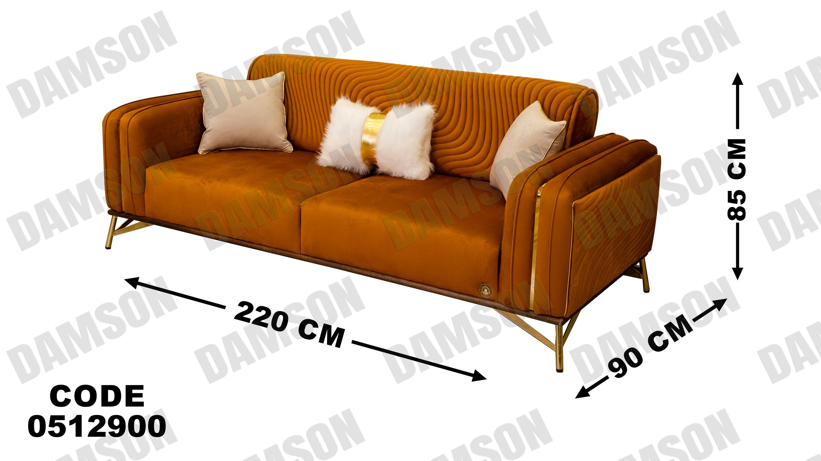 كنبة سرير 3-129 - Damson Furnitureكنبة سرير 3-129