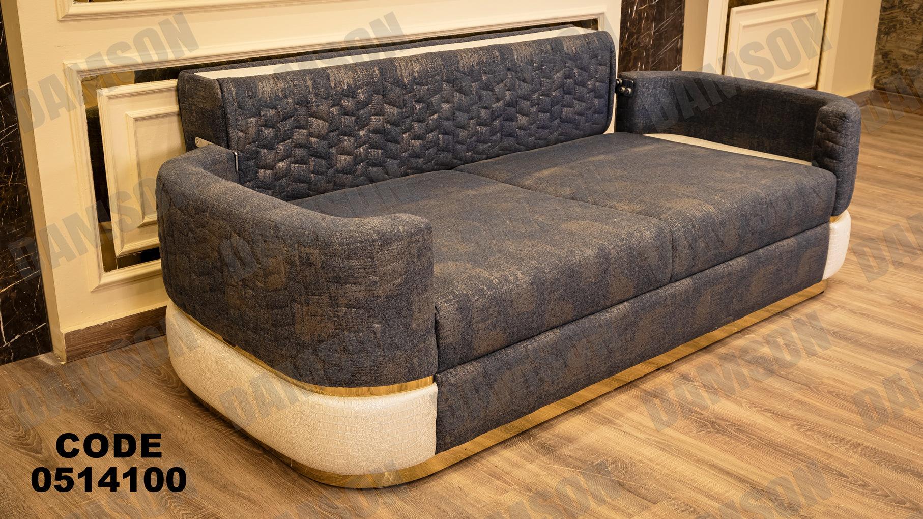 كنبة سرير 3-141 - Damson Furnitureكنبة سرير 3-141