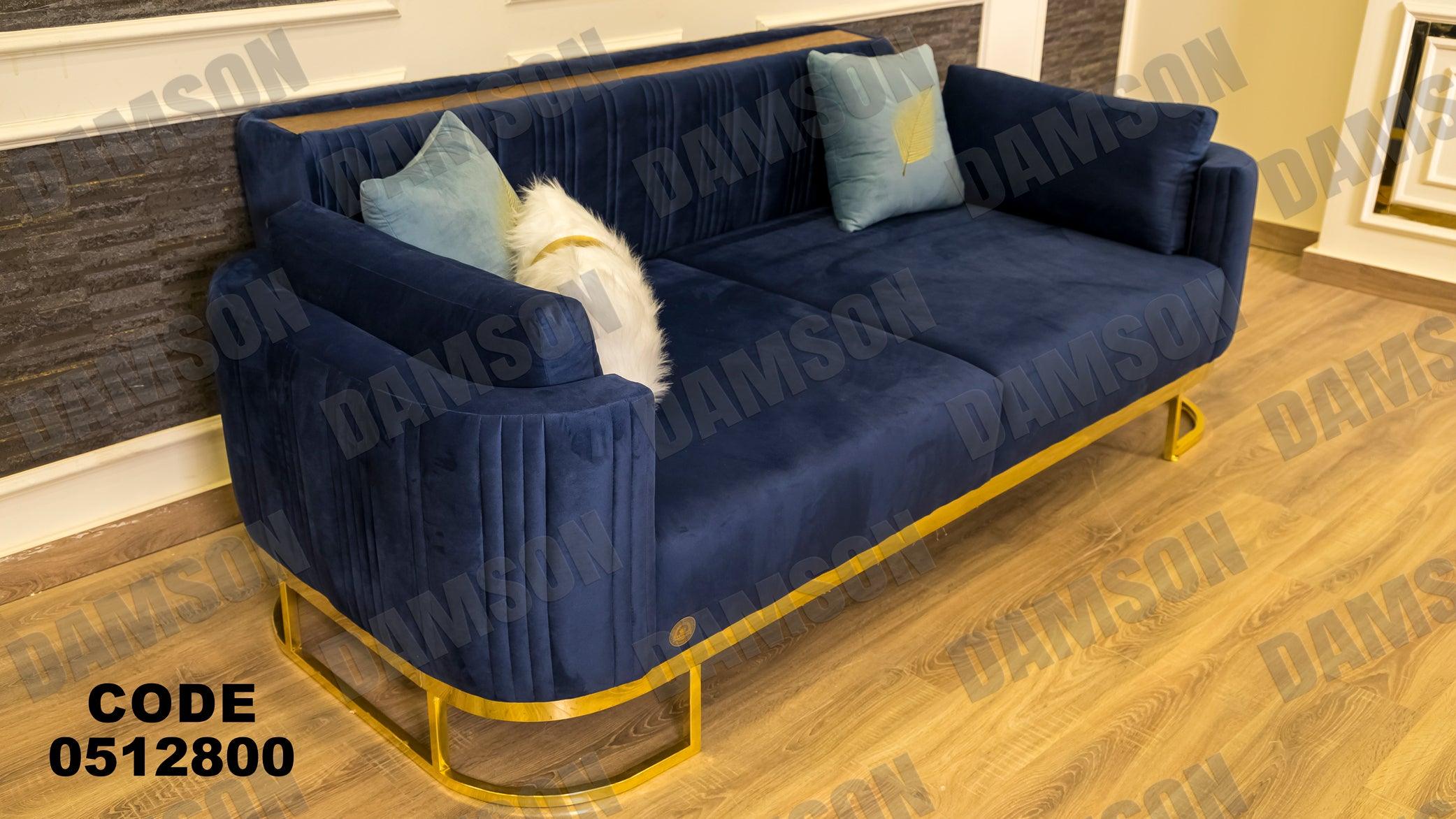 كنبة سرير 4-128 - Damson Furnitureكنبة سرير 4-128