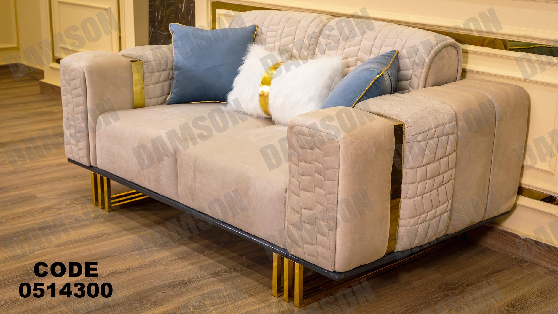 كنبة سرير 4-143 - Damson Furnitureكنبة سرير 4-143