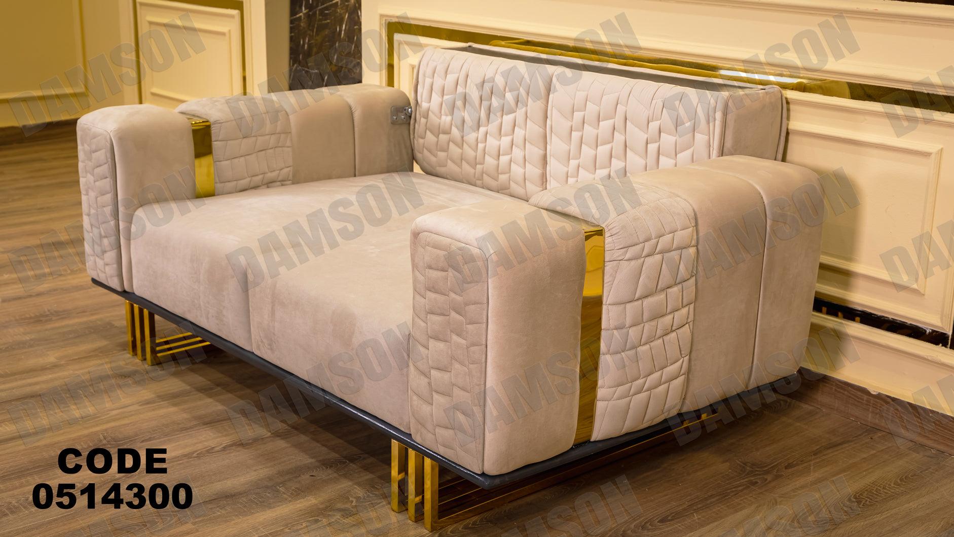 كنبة سرير 4-143 - Damson Furnitureكنبة سرير 4-143