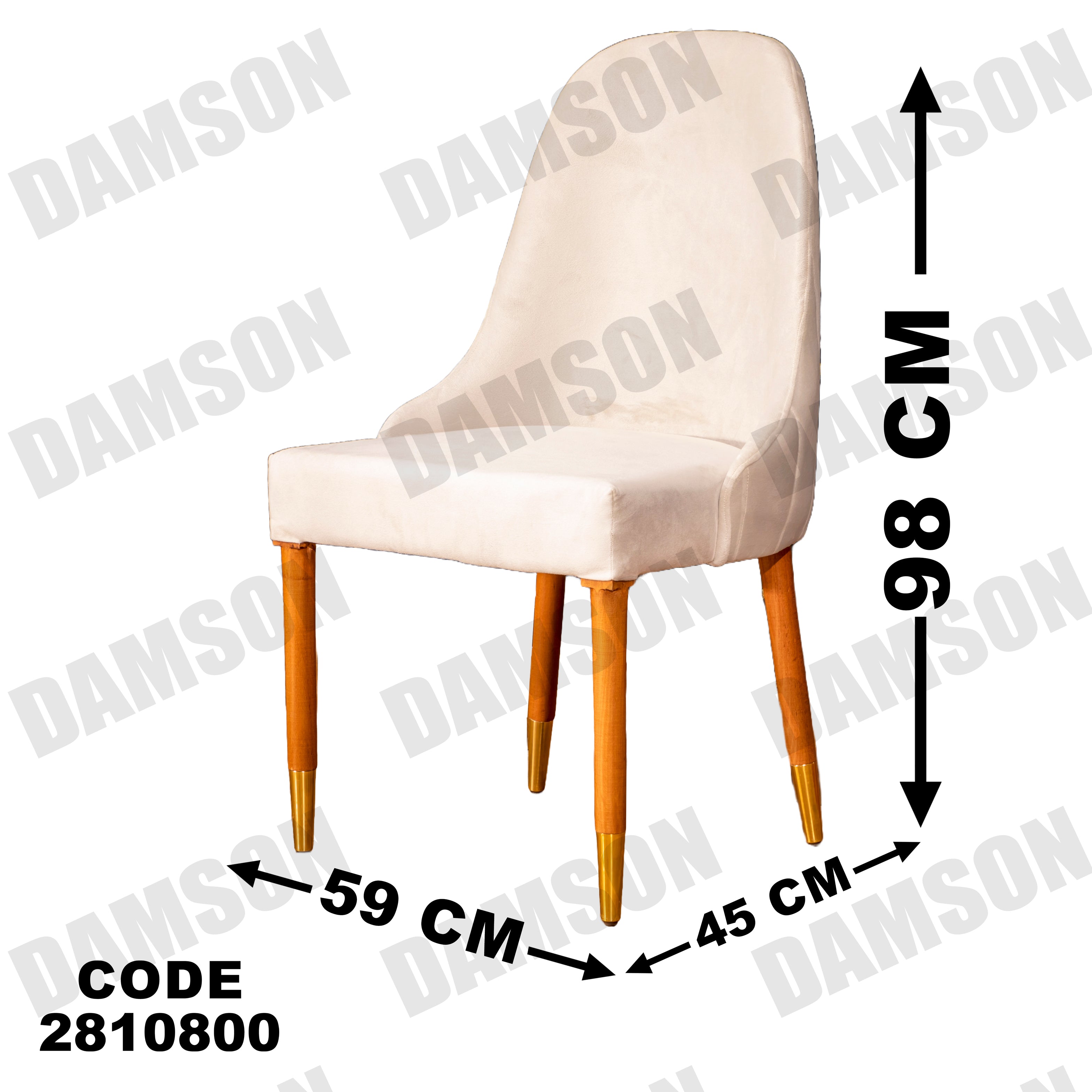 كرسي سفرة 108 - Damson Furnitureكرسي سفرة 108