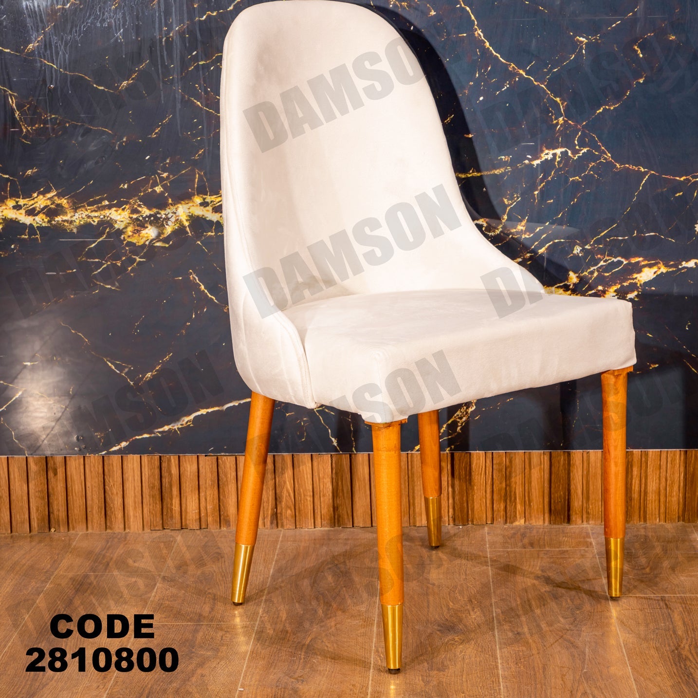 كرسي سفرة 108 - Damson Furnitureكرسي سفرة 108