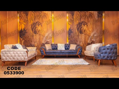 انترية مودرن من دامسون للاثاث المنزلى انتريهات مودرن