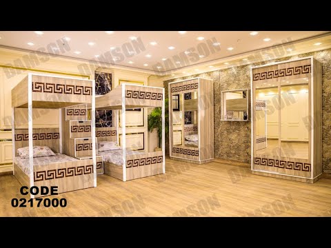 غرفة نوم اطفال و شباب من دامسون للاثاث المنزلى غرف نوم اطفال