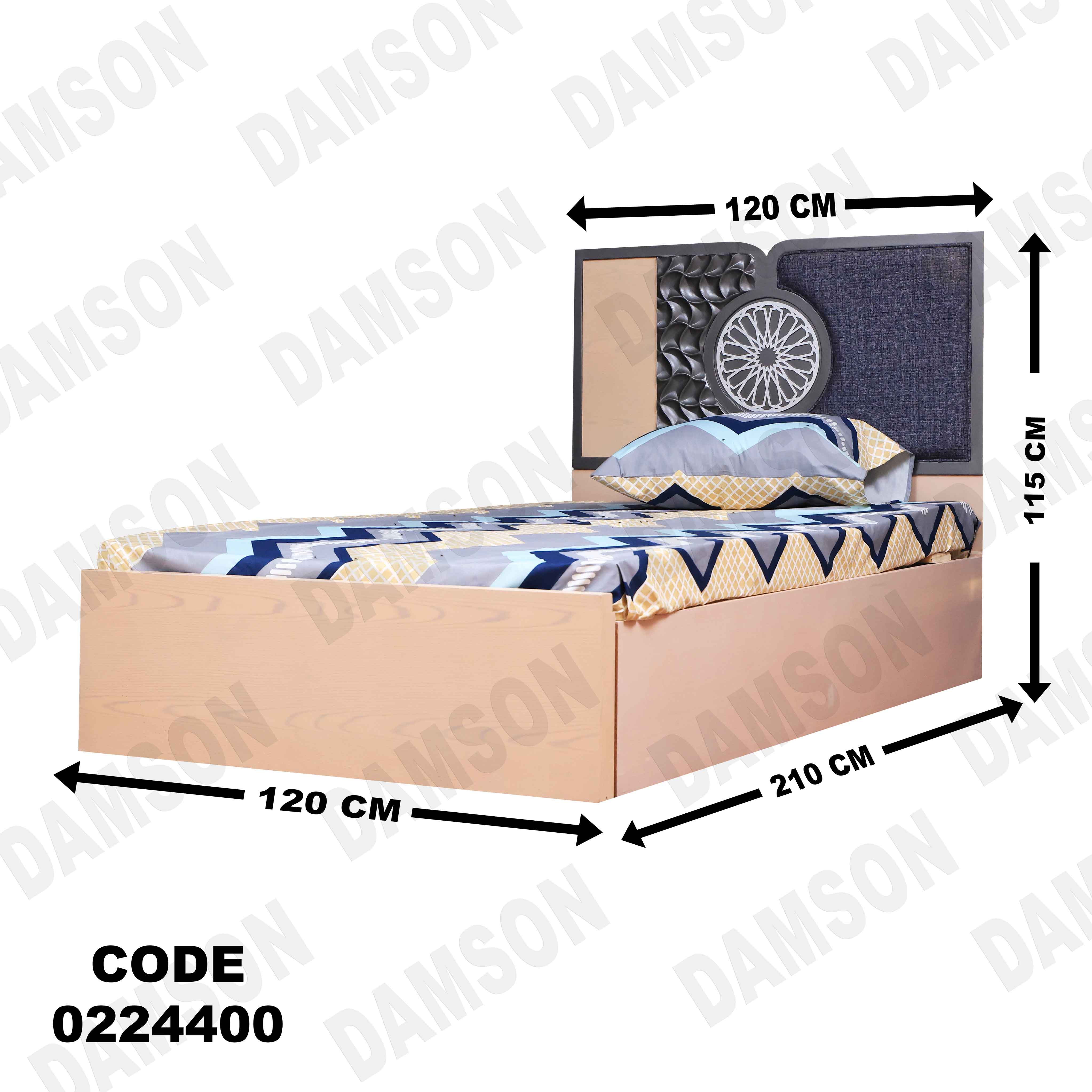 سرير اطفال 244 - Damson Furnitureسرير اطفال 244
