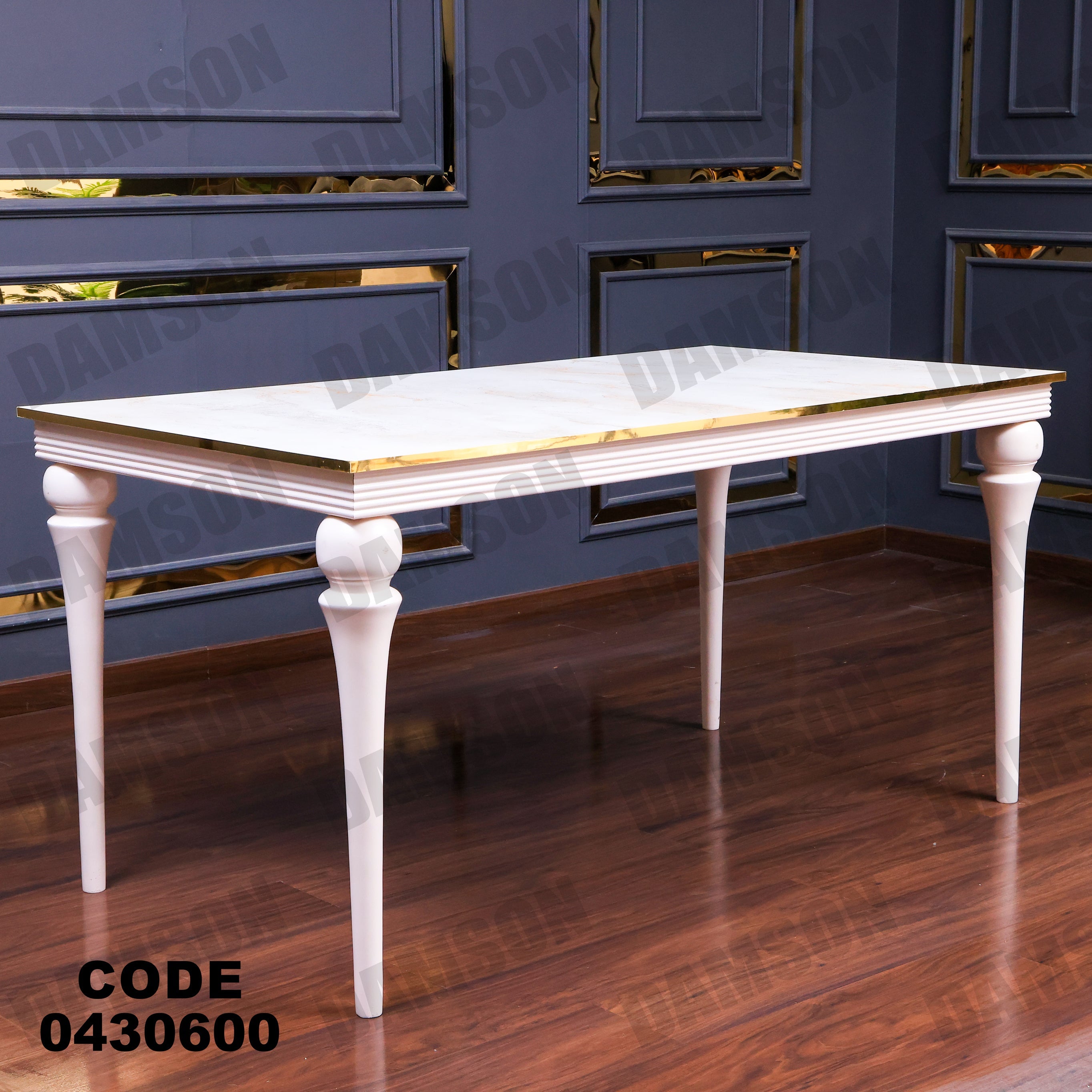 ترابيزة سفرة 306 - Damson Furnitureترابيزة سفرة 306