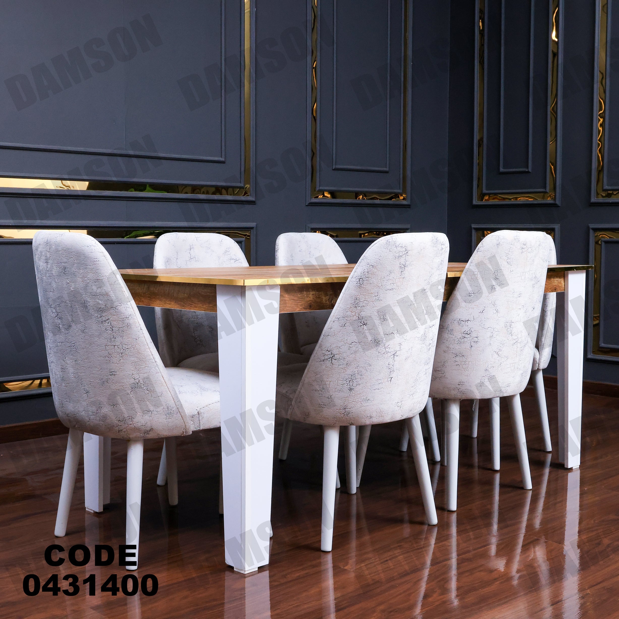 ترابيزة سفرة 314 - Damson Furnitureترابيزة سفرة 314