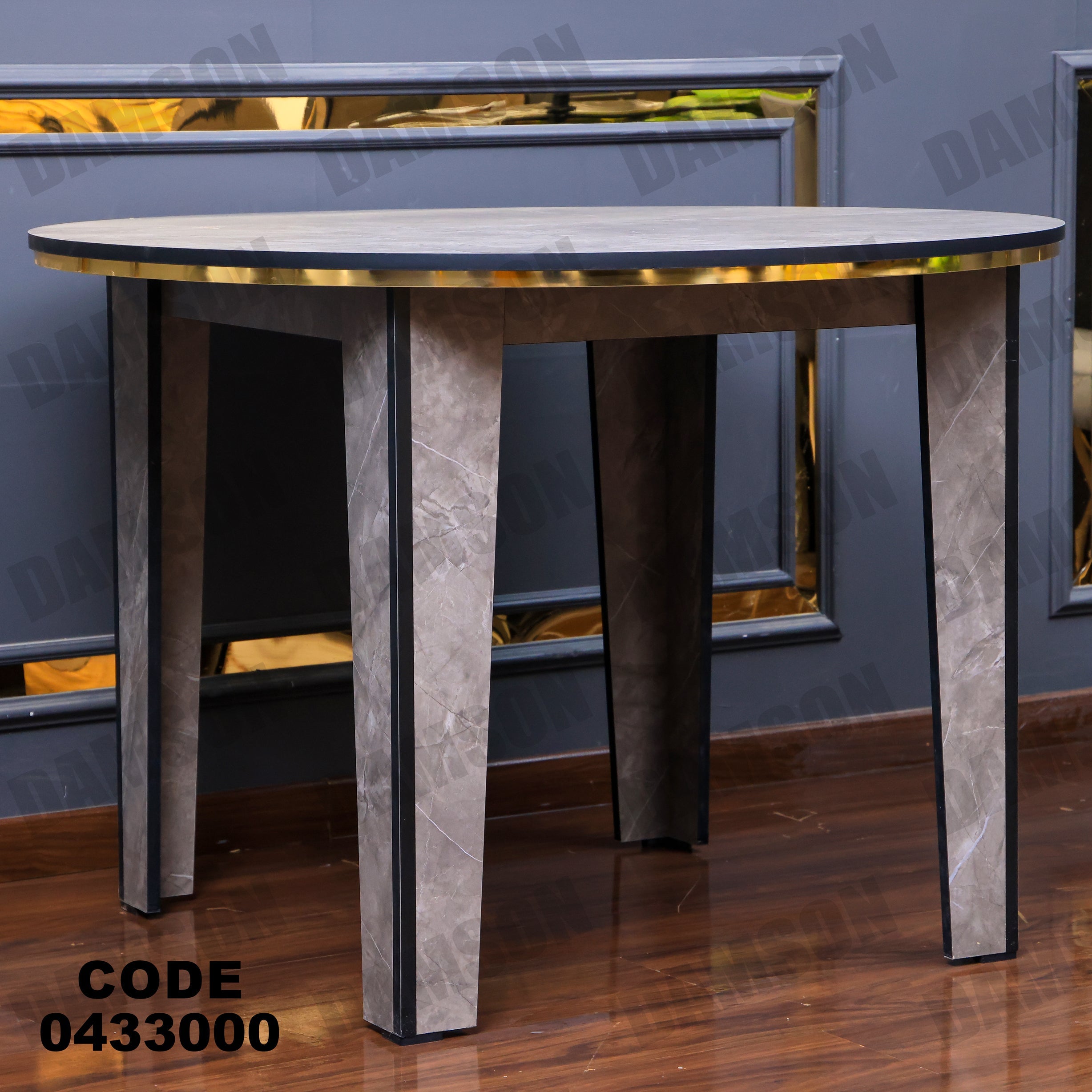 ترابيزة سفرة 330 - Damson Furnitureترابيزة سفرة 330