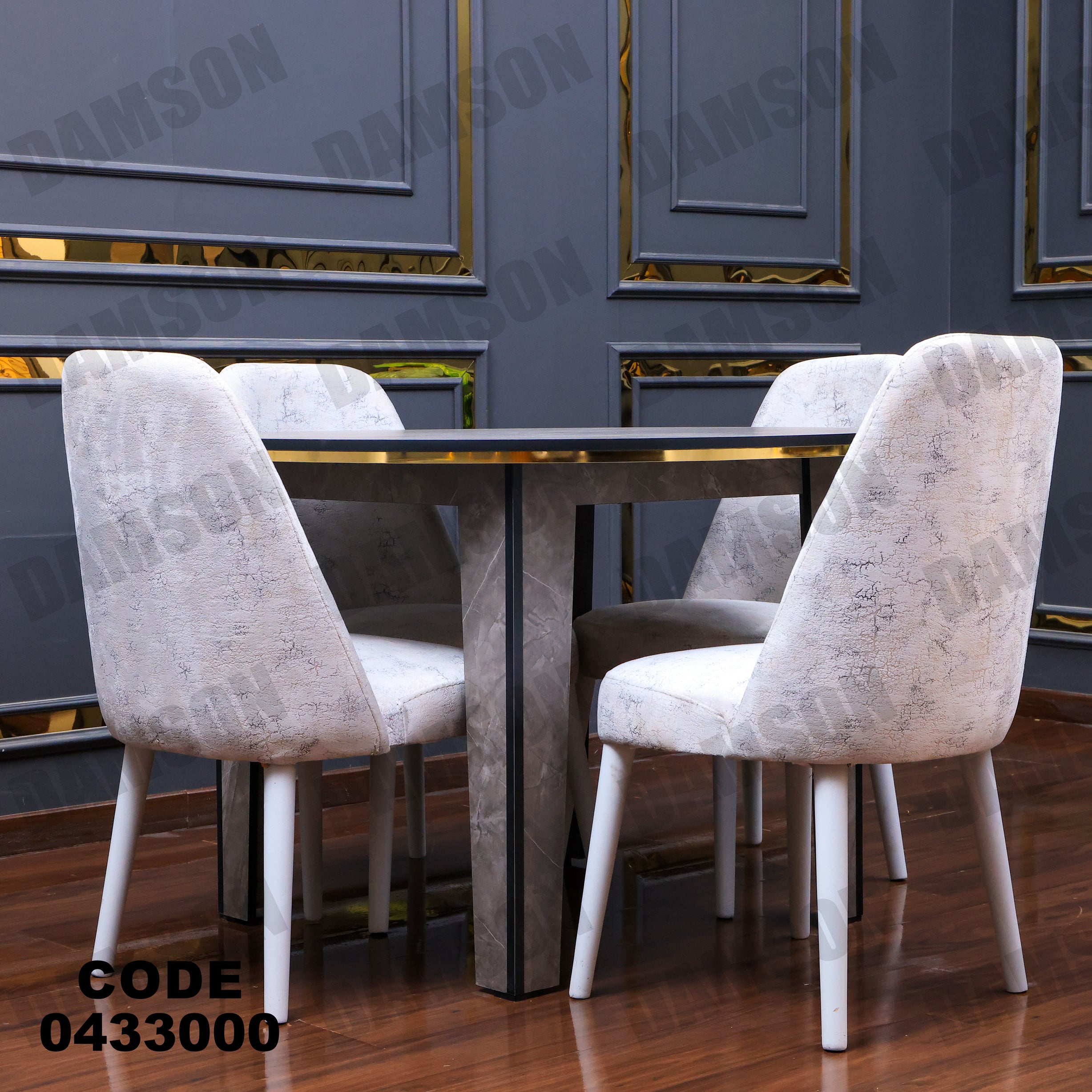 ترابيزة سفرة 330 - Damson Furnitureترابيزة سفرة 330