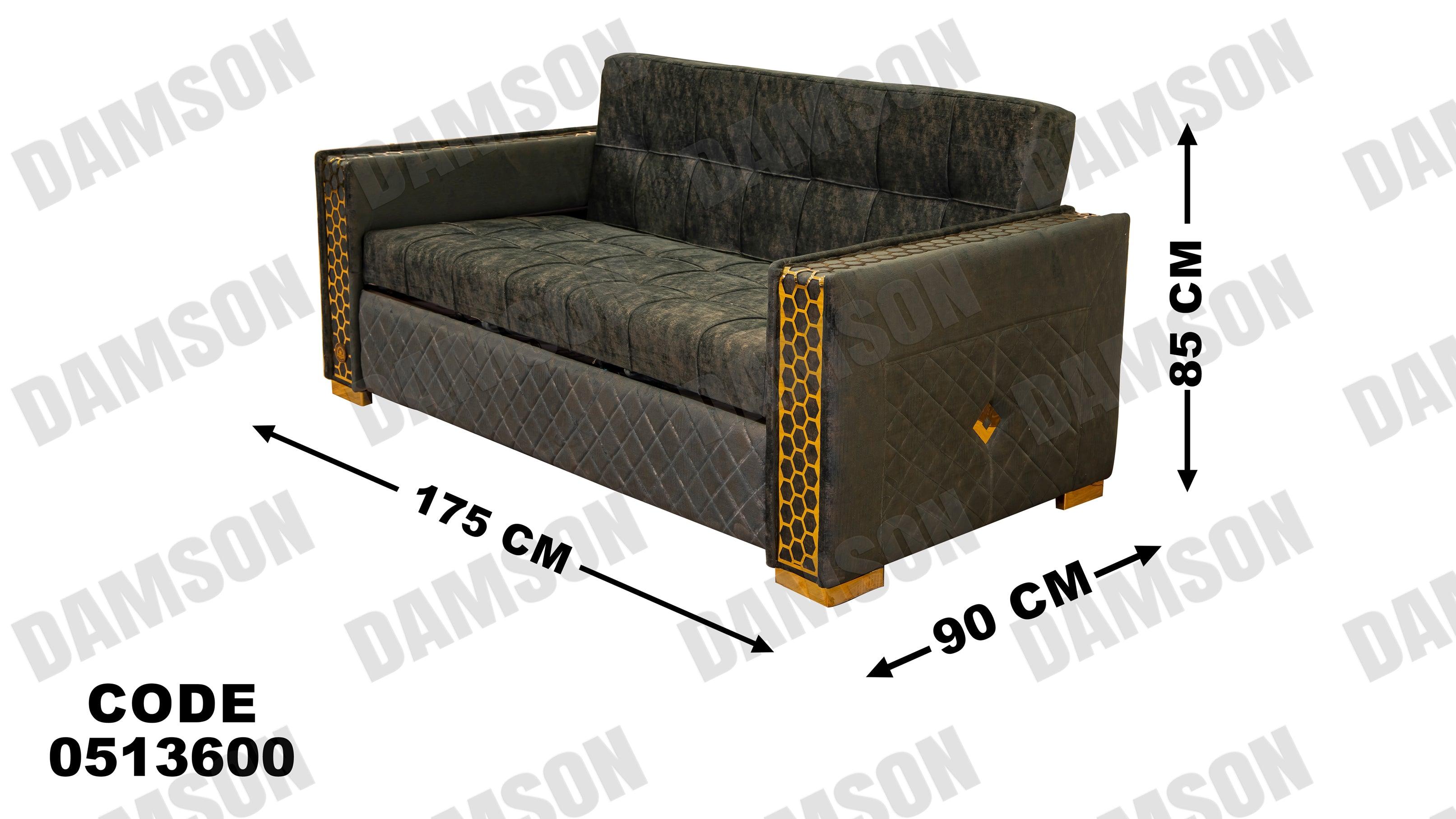 انترية سرير 136 - Damson Furnitureانترية سرير 136