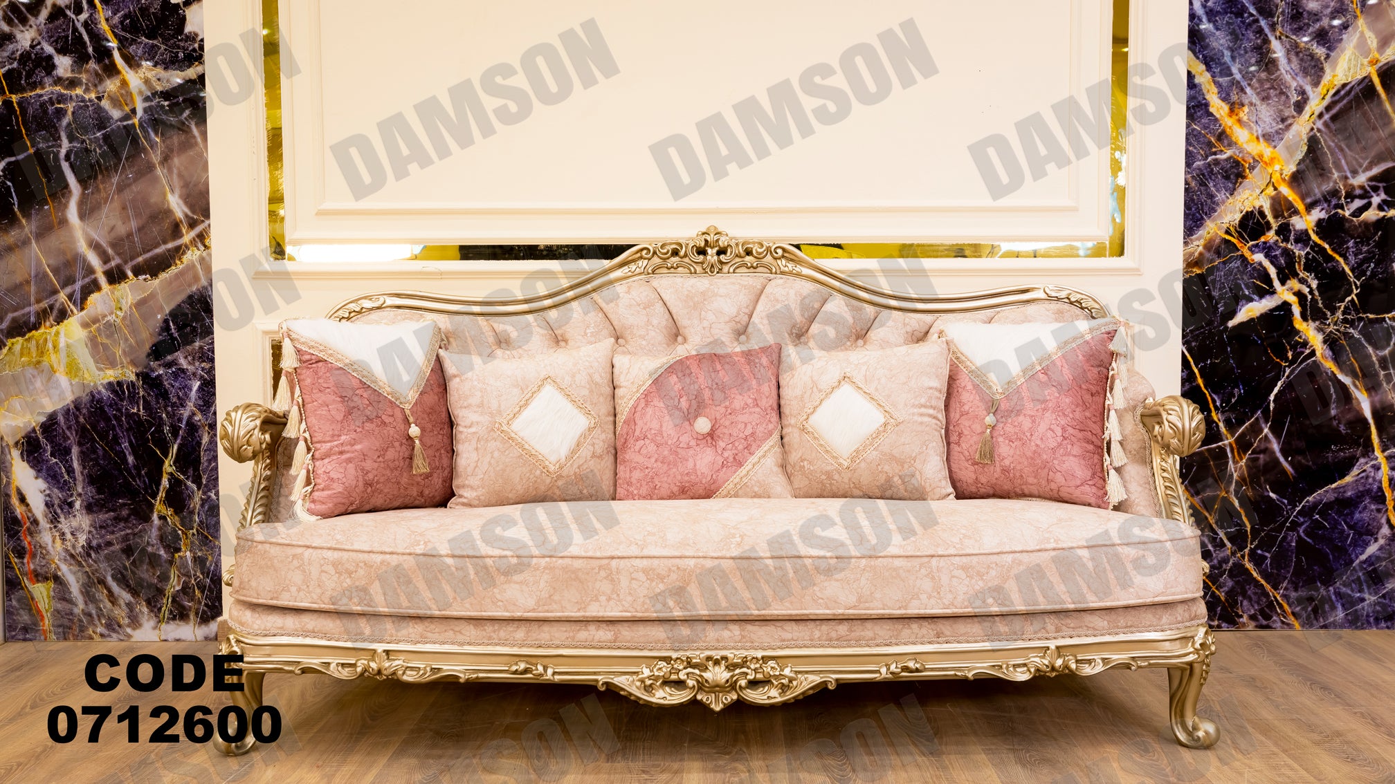 صالون 126 - Damson Furniture