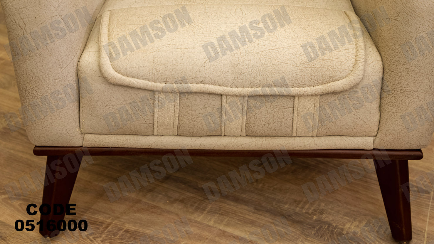 انترية 160 - Damson Furniture