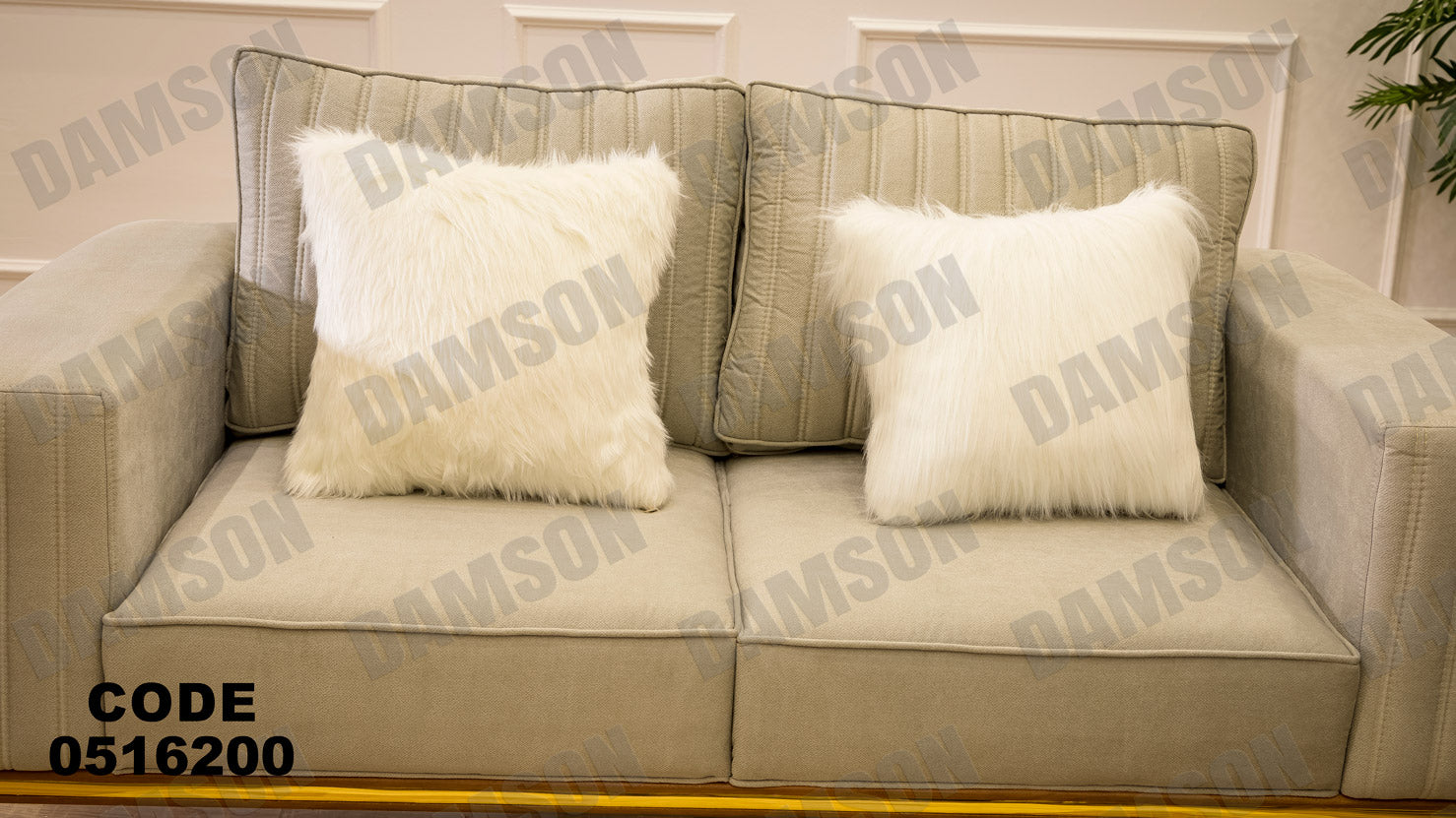 انترية 162 - Damson Furniture