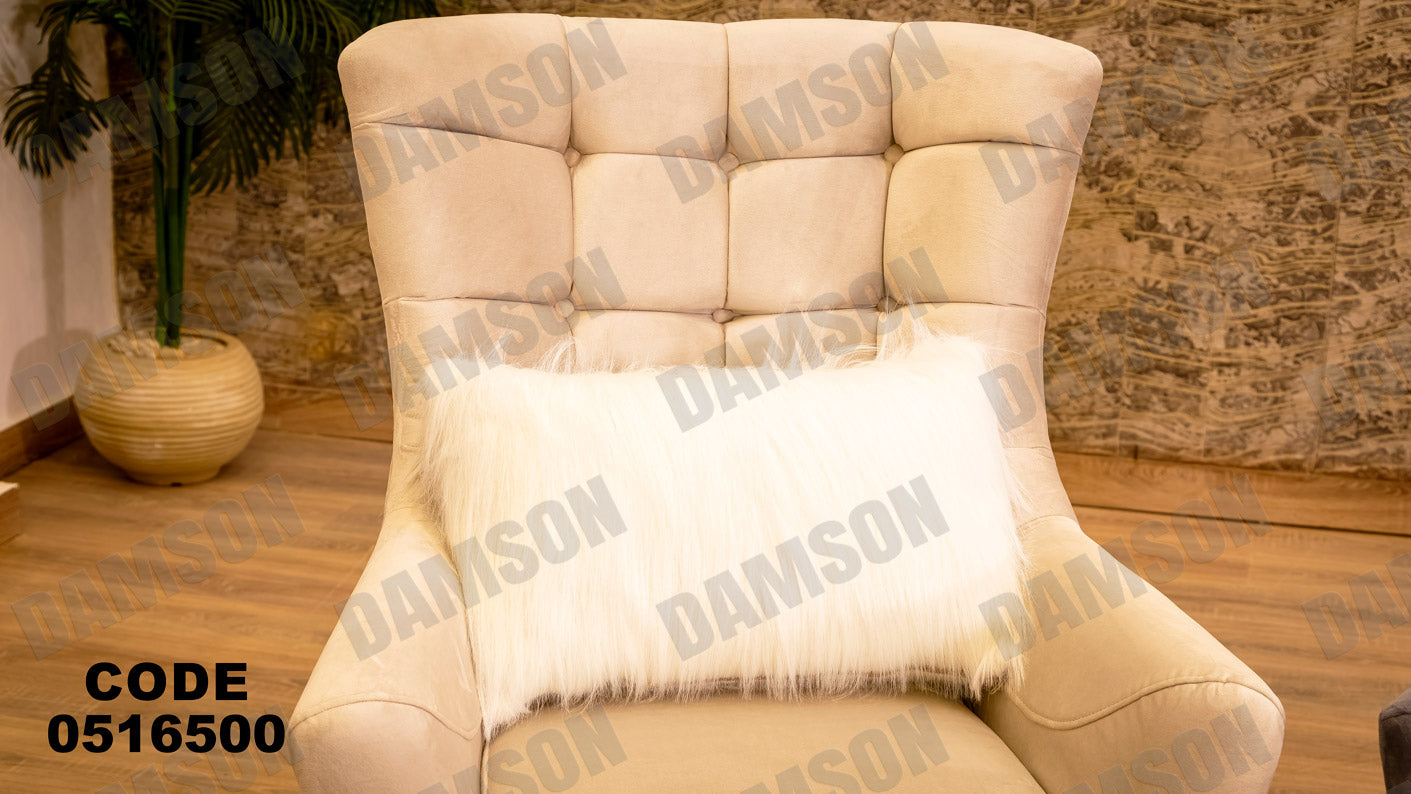 انترية 165 - Damson Furniture