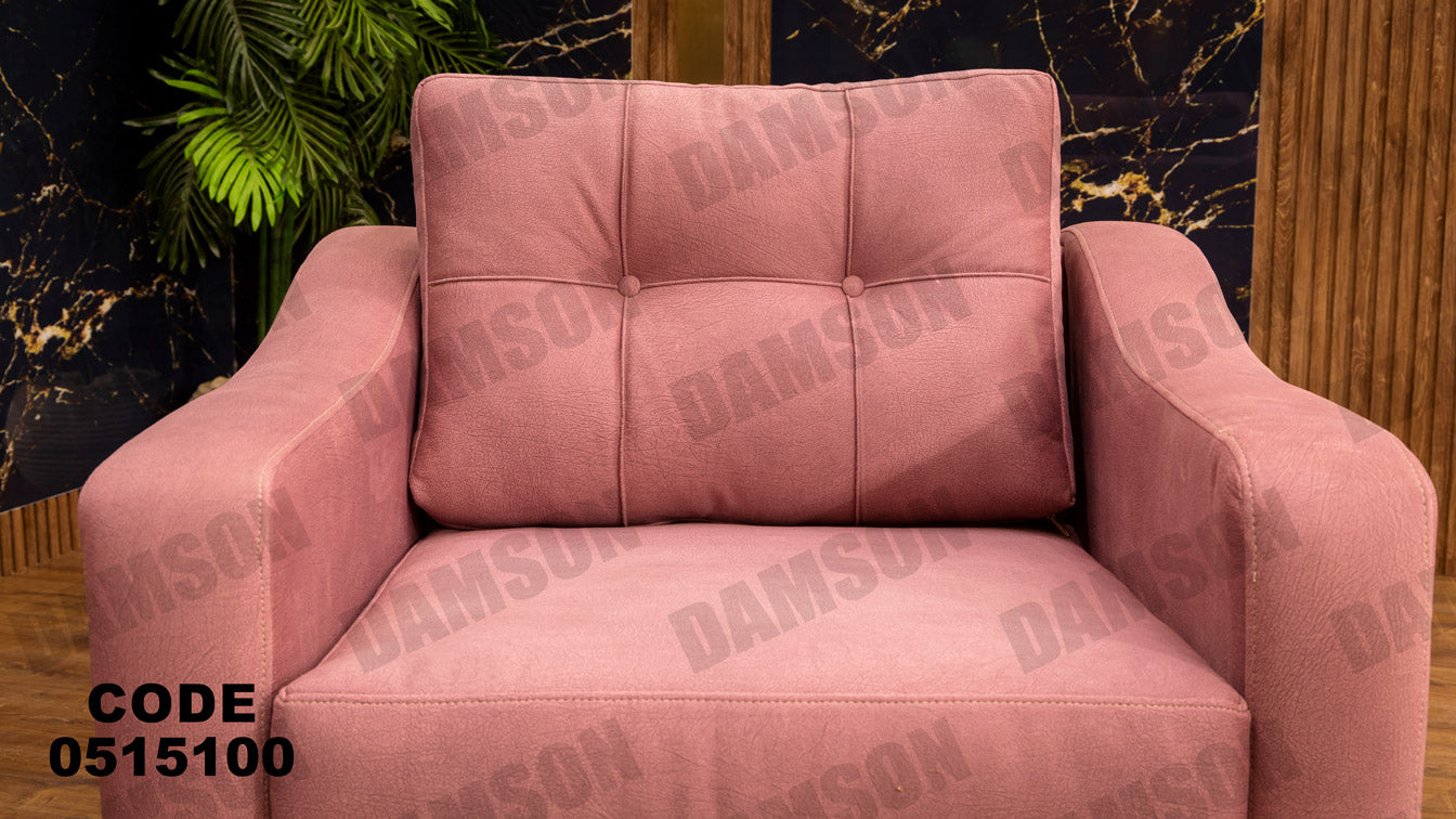 انترية 151 - Damson Furniture